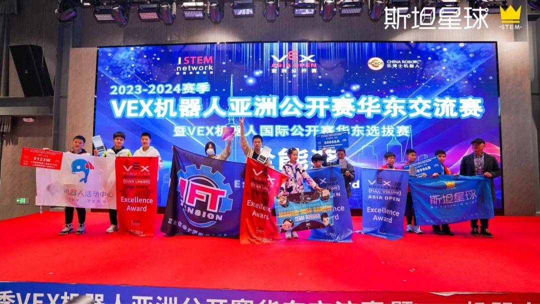 VEX机器人华东赛斯坦星球狂揽22个奖！这些烧脑的国际竞赛孩子有必要参加吗？