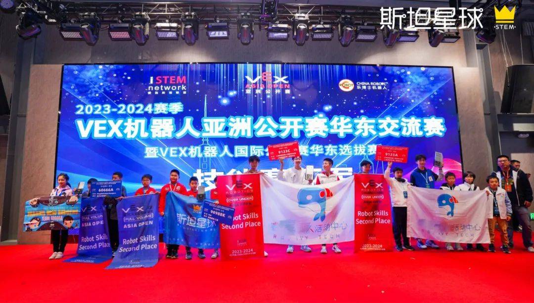 VEX机器人华东赛斯坦星球狂揽22个奖！这些烧脑的国际竞赛孩子有必要参加吗？