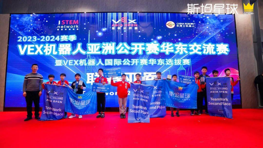 VEX机器人华东赛斯坦星球狂揽22个奖！这些烧脑的国际竞赛孩子有必要参加吗？