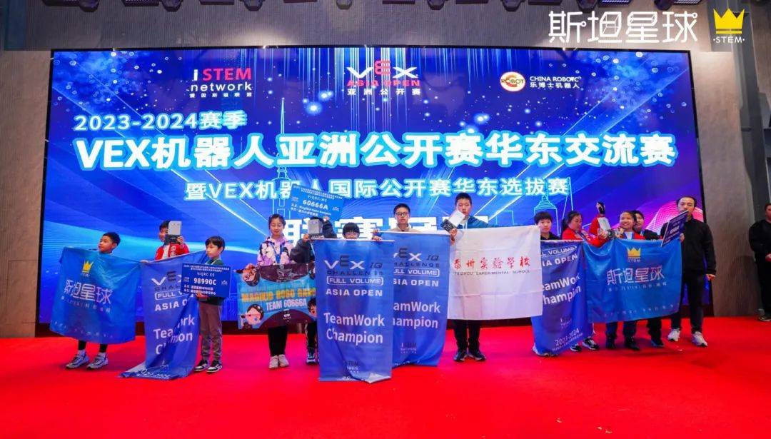 VEX机器人华东赛斯坦星球狂揽22个奖！这些烧脑的国际竞赛孩子有必要参加吗？