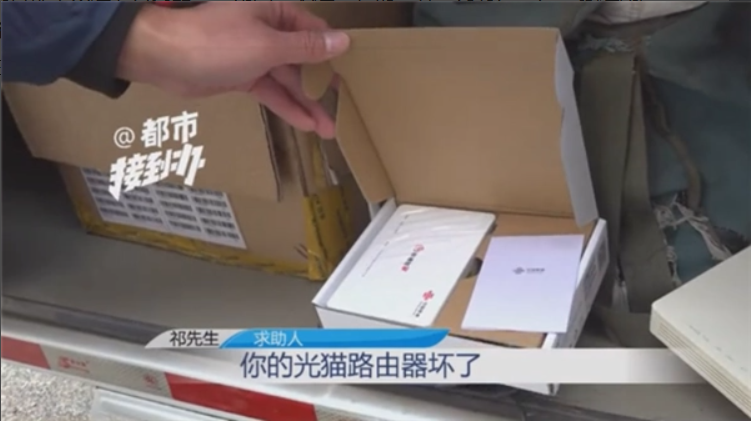周口联通:工程师未完成推销被辞退事件,立即成立专班全力配合省公司调查核实