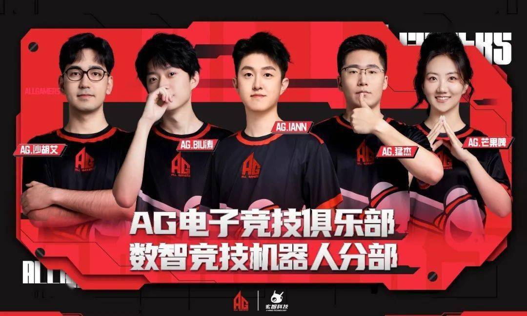 机器人登陆亚运！数智竞技开辟“科技+体育”新赛道