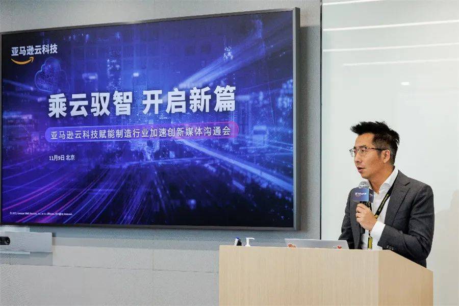 生成式AI技术为制造企业降本增效提供强大支持
