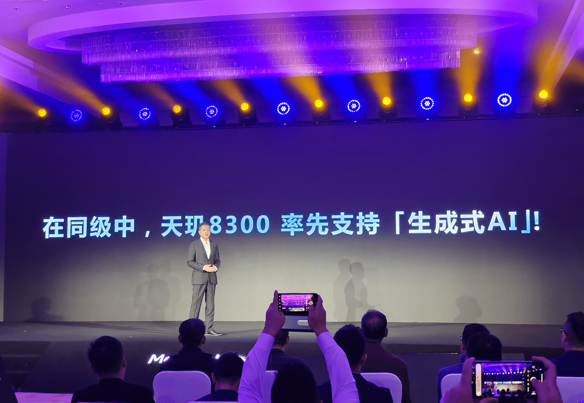 联发科天玑 8300 处理器率先支持生成式 AI,全新第七代 APU 780