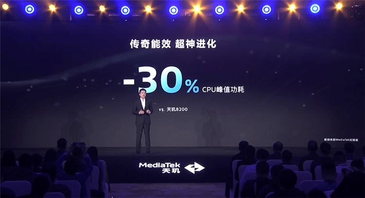 卢伟冰站台！Redmi K70E首发天玑8300 Ultra，支持生成式AI同级无对手