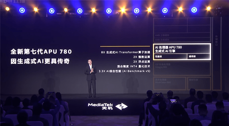 卢伟冰站台！Redmi K70E首发天玑8300 Ultra，支持生成式AI同级无对手