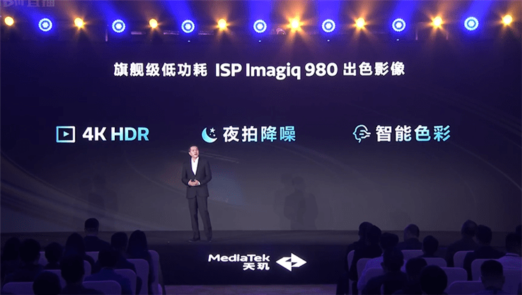 卢伟冰站台！Redmi K70E首发天玑8300 Ultra，支持生成式AI同级无对手
