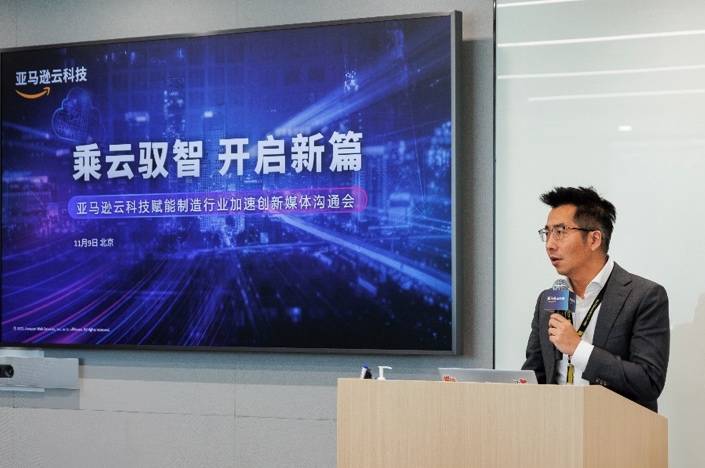 海尔和西门子生成式AI创新背后的科技巨头是哪家?