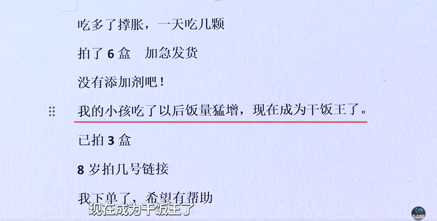 警方捣毁带货直播间“网络水军”团伙:一人操作 30 部手机,10 个月牟利 200 余万元