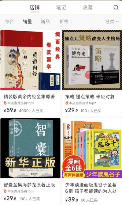 AI视频带货，无脑操作，月入3W+