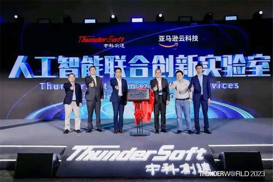 中科创达：利用生成式AI重新制作所有产品