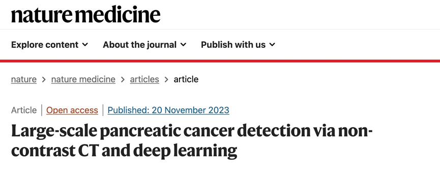 达摩院医疗AI突破胰腺癌早筛难题，成果登上Nature Medicine，首次实现大规模胰腺癌筛查