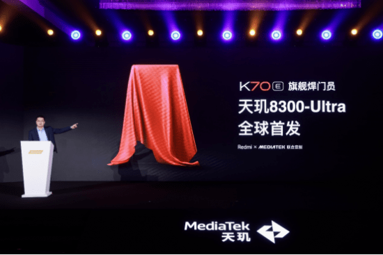K70系列即将开启全球首发的天玑8300 Ultra,引领性能AI革命