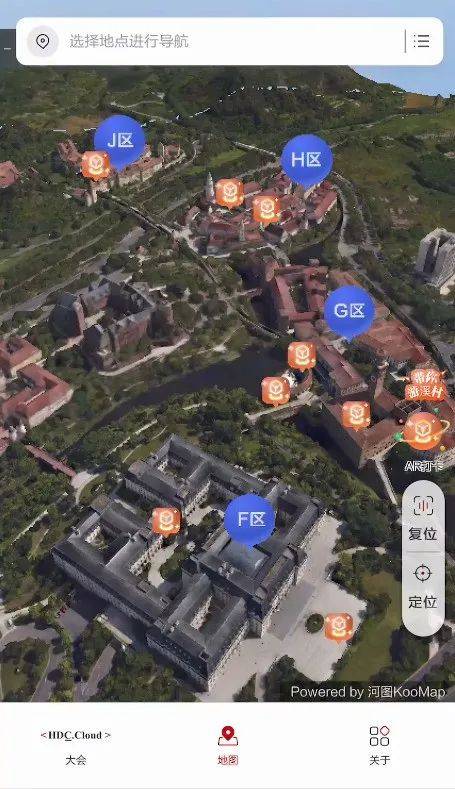 河图KooMap三大案例入选《深圳市元宇宙产业白皮书(2023)》