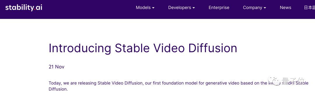 Stable Video Diffusion问世!3D合成功能引关注,网友:进步太快
