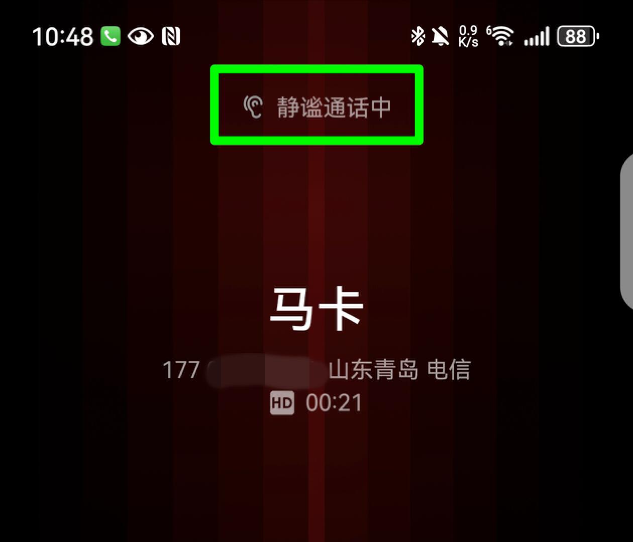 华为 Mate60 系列:智能降噪、静谧通话,为您带来独一无二的通话体验!