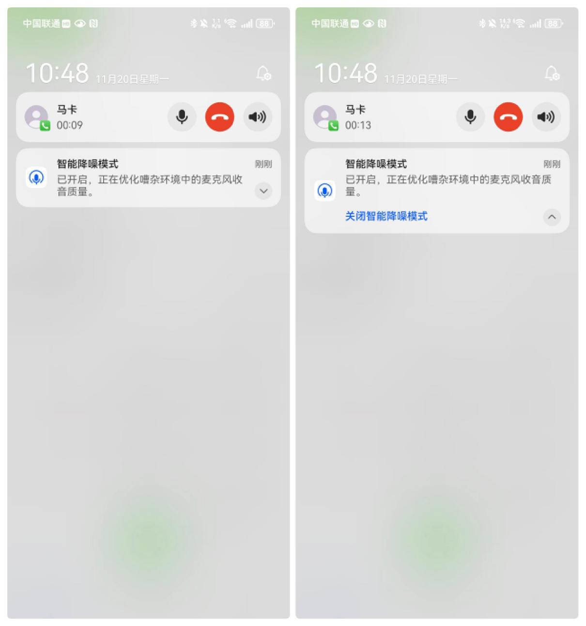 华为 Mate60 系列:智能降噪、静谧通话,为您带来独一无二的通话体验!