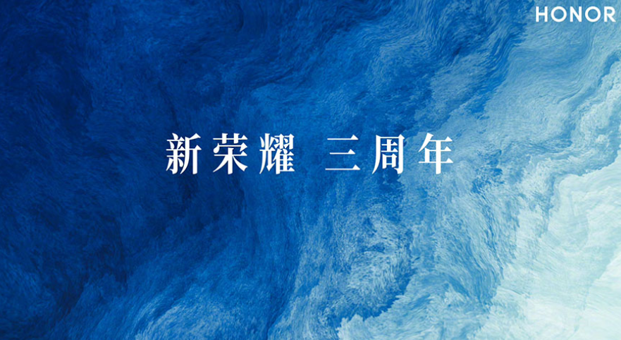 赵明:荣耀会在中国上市,具体的计划由股东和董事会来定