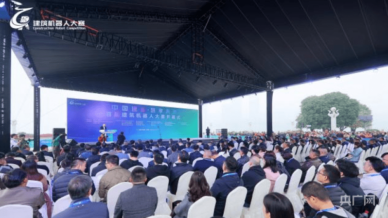 硬核登场!首届建筑机器人大赛在重庆涪陵拉开帷幕