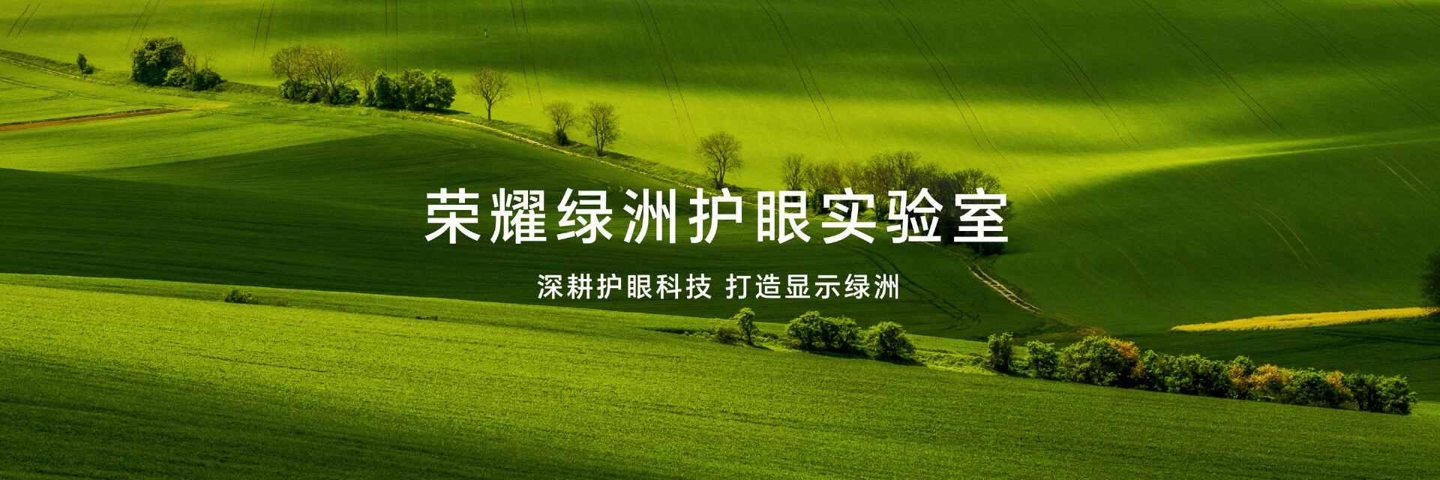 独立三周年,折叠屏产量突破百万,荣耀成功迎来重生,这是怎么做到的?