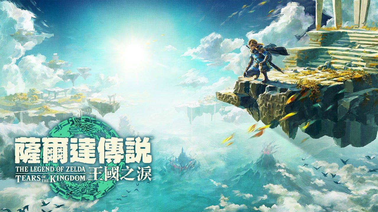 美国大学开《萨尔达传说:王国之泪》工程学让学生比赛打造机器人