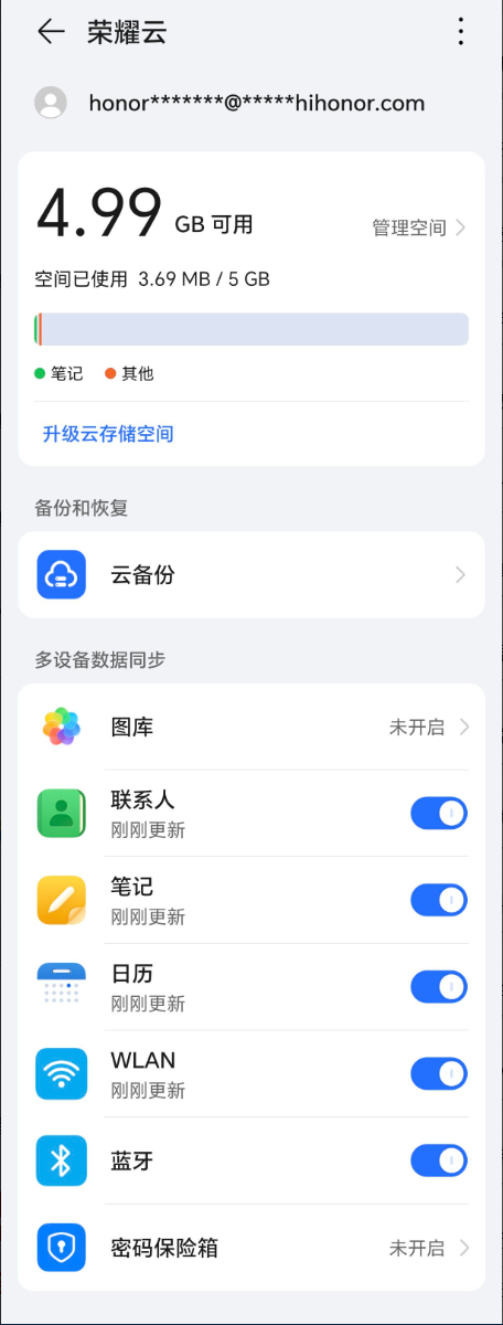 继续与华为解除绑定,荣耀 100 系列手机内置自家云服务、钱包等应用首次亮相