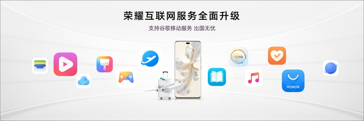 继续与华为解除绑定,荣耀 100 系列手机内置自家云服务、钱包等应用首次亮相