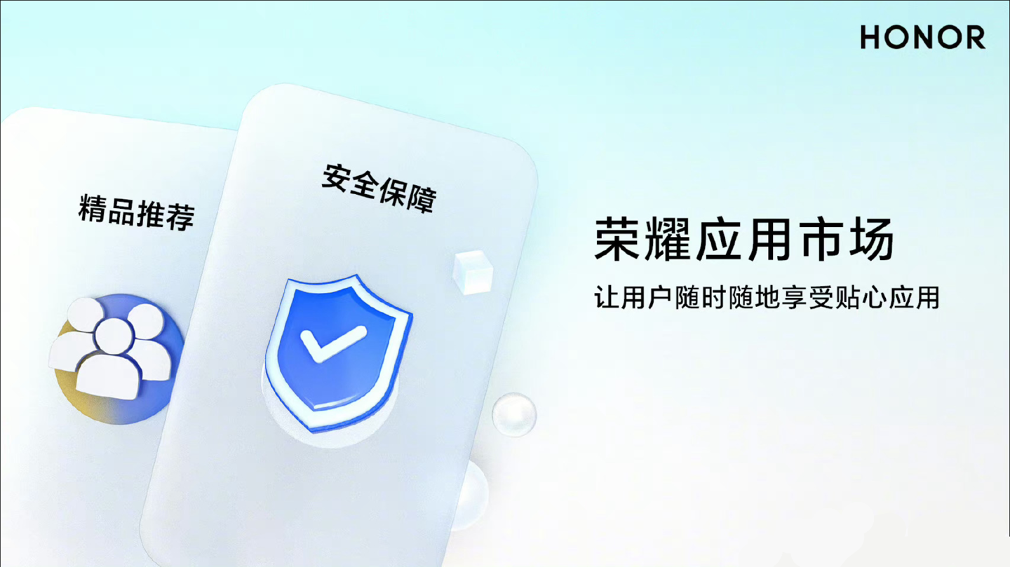 继续与华为解除绑定,荣耀 100 系列手机内置自家云服务、钱包等应用首次亮相
