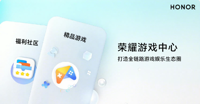 继续与华为解除绑定,荣耀 100 系列手机内置自家云服务、钱包等应用首次亮相
