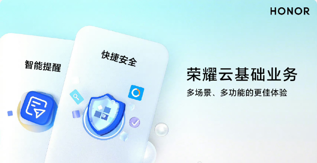 继续与华为解除绑定,荣耀 100 系列手机内置自家云服务、钱包等应用首次亮相