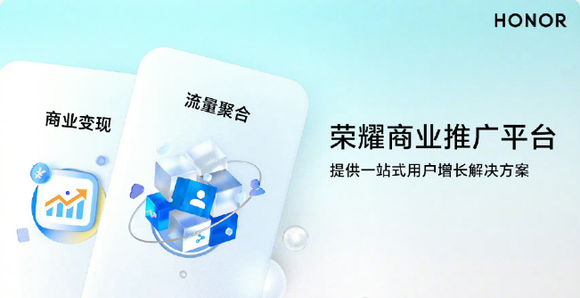 继续与华为解除绑定,荣耀 100 系列手机内置自家云服务、钱包等应用首次亮相