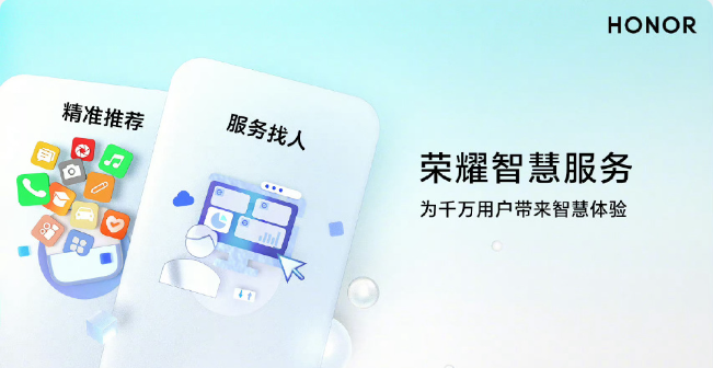 继续与华为解除绑定,荣耀 100 系列手机内置自家云服务、钱包等应用首次亮相