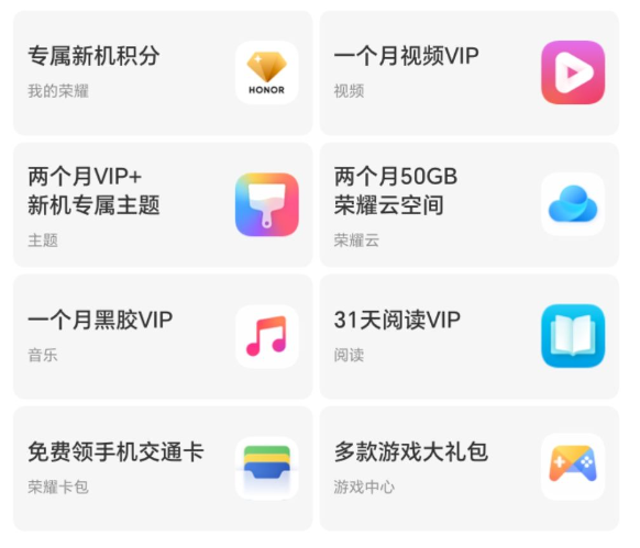 继续与华为解除绑定,荣耀 100 系列手机内置自家云服务、钱包等应用首次亮相