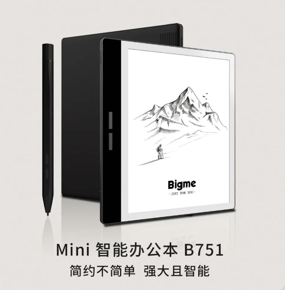 Bigme 首款 7 英寸 AI Mini 智能办公本 B751 发布,1699 元