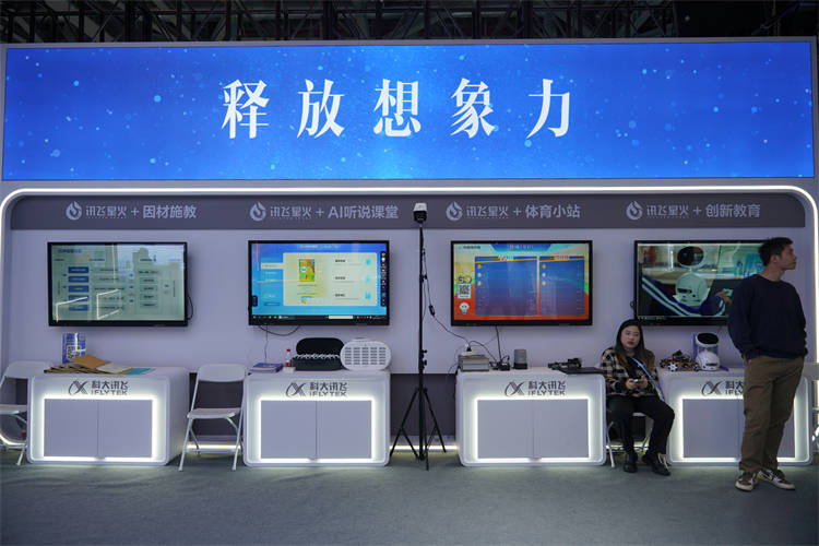 每个人都可以拥有的AI助手，科大讯飞展示无所不在的智能技术