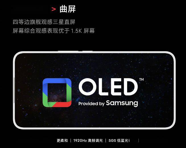 魅族21最终确认发布日期：将于月底震撼登场，是否能通过采用三星屏幕实现自我救赎？同时还将同步发布AR智能眼镜！