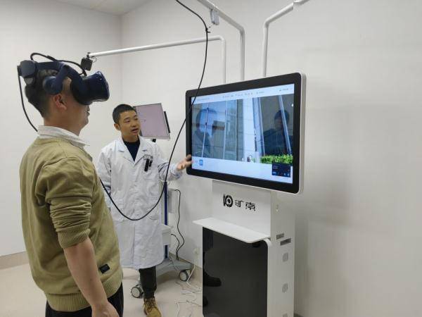 四川绵阳:VR“游戏”助力精神疾病治疗