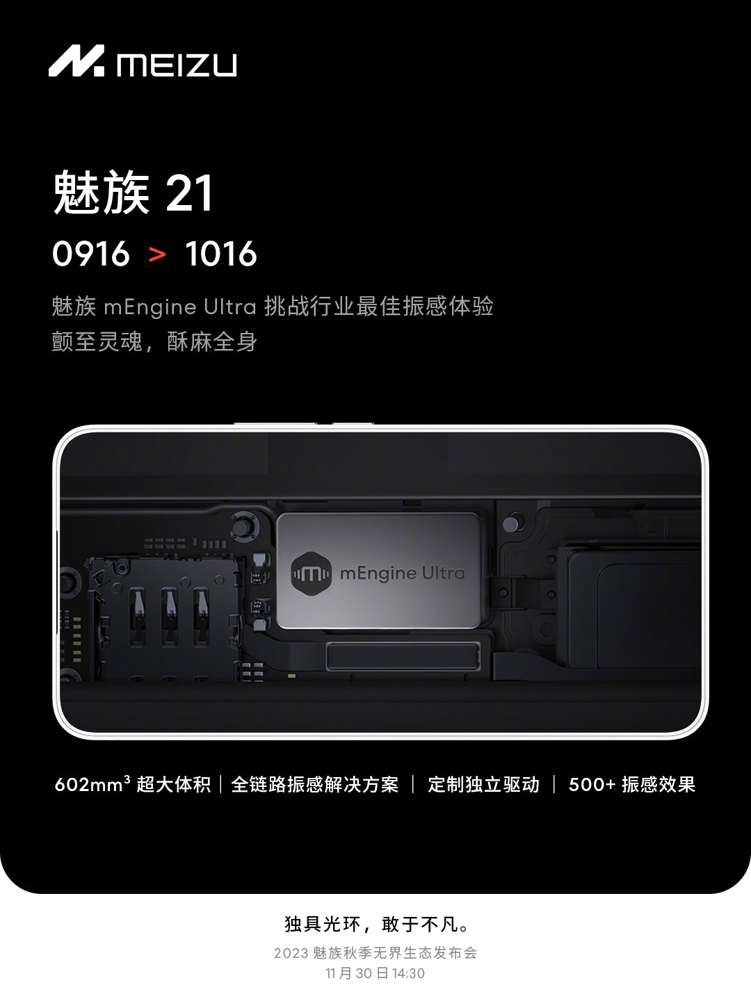 新标题：魅族 21 PANDAER 手机壳膜套装火热登场：官方钢化膜仅售69元，套装价格从138元起