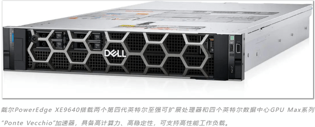 剑桥大学与戴尔合作：开发英国最快的人工智能超级计算机