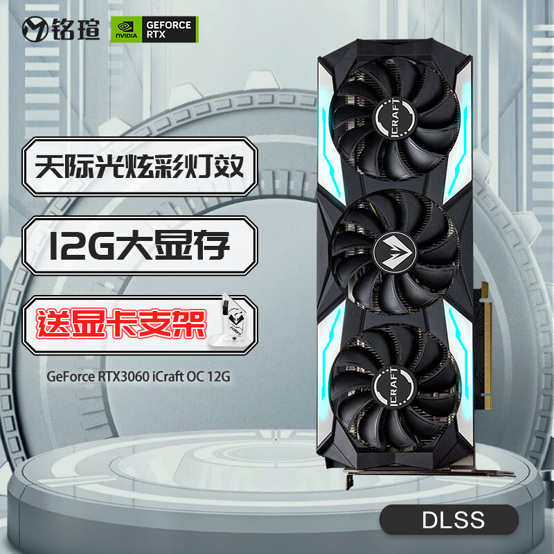 小心!如何在 2000 元预算下选择正确的显卡