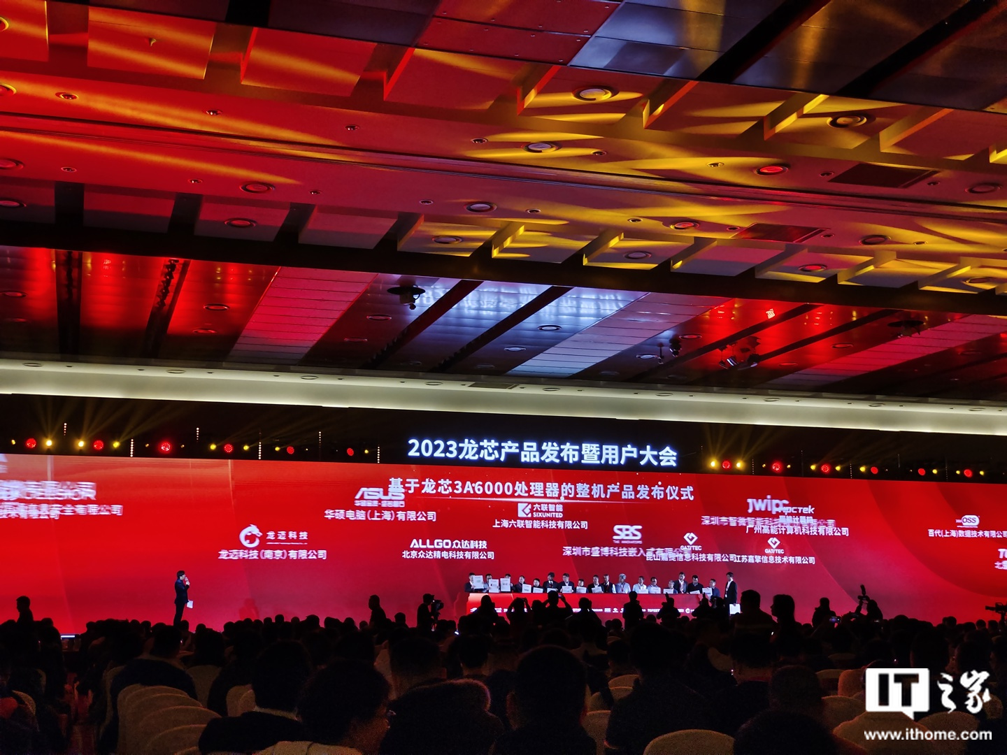 龙芯中科胡伟武:龙芯 IP 采用一次性授权,永不收版税
