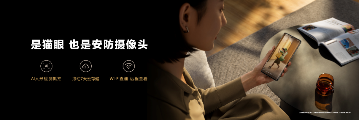 华为智能门锁,开启智慧生活的“第一道关卡”