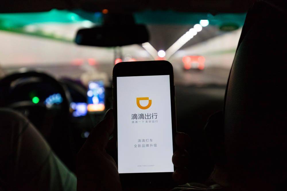 滴滴网约车等服务已恢复;字节跳动成立新部门发力AI应用;比尔·盖茨认为生成式AI已达极限