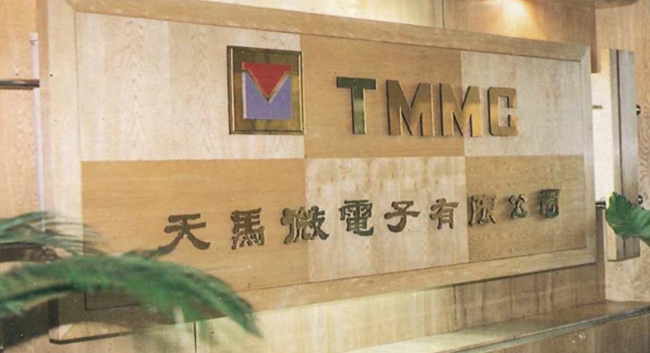 天马亮相七大创新成果,四十年积累助力国产显示腾飞