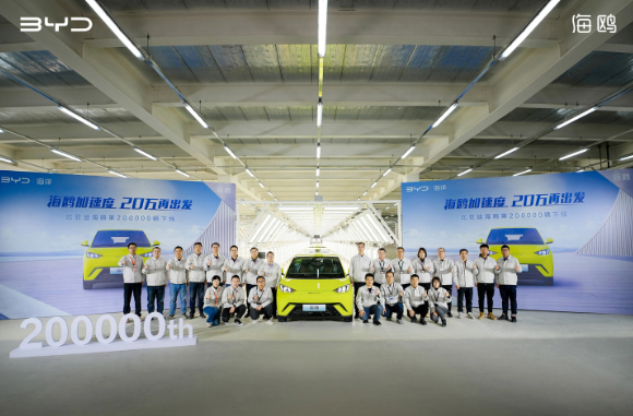比亚迪海鸥创下20万辆里程碑,电动汽车市场引领风潮