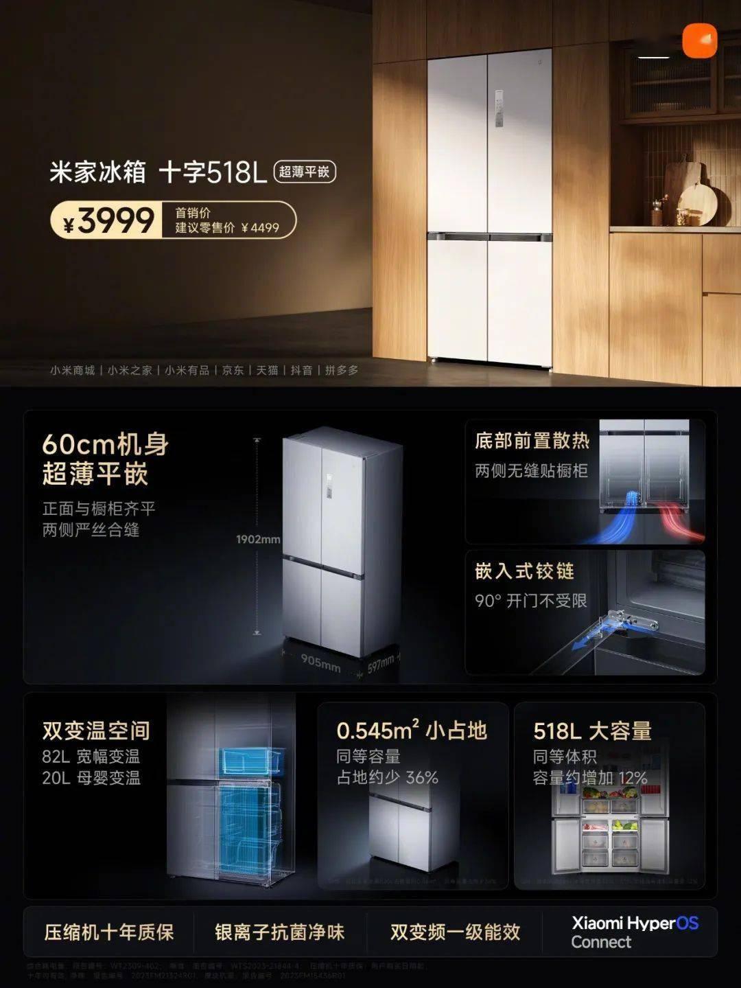 重写的标题为：【佩戴】红米Buds5Pro/Watch4发布，起价399元 | 魅族AR眼镜起价2499元