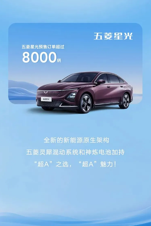五菱汽车11月新能源销量大幅增长，环比增长率达66%
