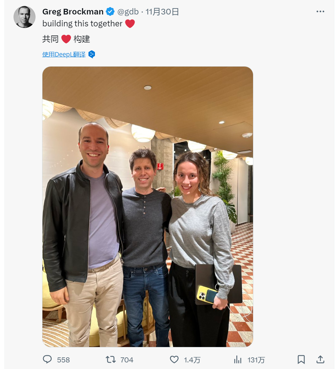 不服、愤怒....Sam Altman首次回应重返岗位经过,完善OpenAI治理结构需要时间