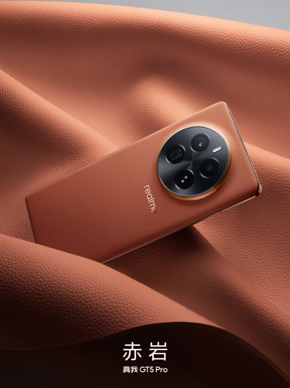 全新外观设计:realme GT5 Pro 手机采用赤岩配色与超硬铝金属中框