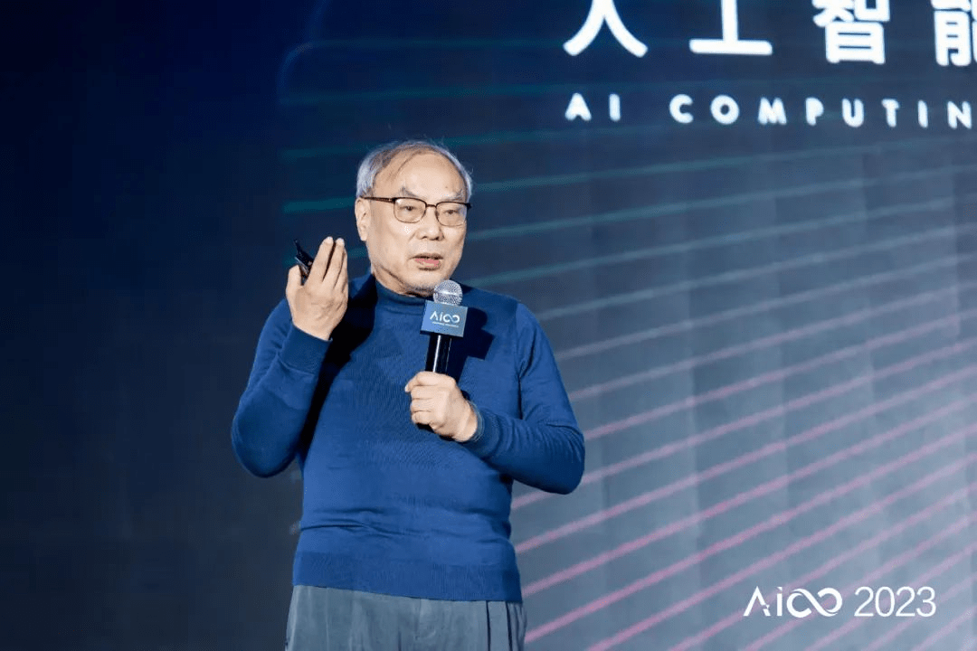恒生电子携金融大模型实践成果亮相2023人工智能计算大会,打造金融大模型产品生态
